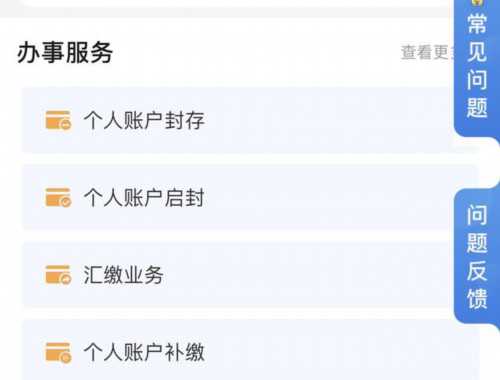 济南怎么办理二手房不动产权证（附办理指南）