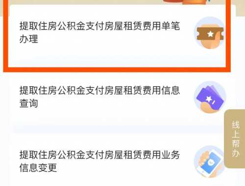 不动产抵押登记风险