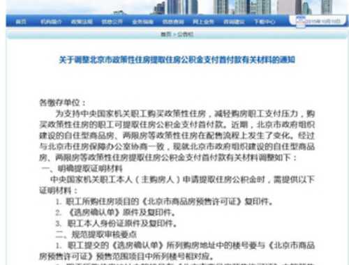 农村自建房屋买卖的条件是什么