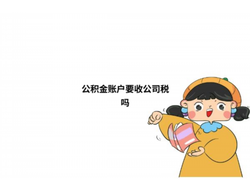 什么是“购房能力”,如何评估自身购房能力