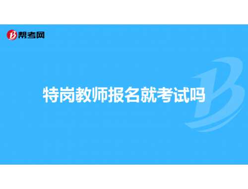 常州单位住房公积金缓缴法律依据是什么
